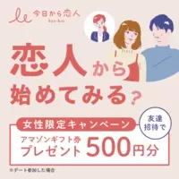 恋人ほしい人必見 カップル成立しやすい月 第1位は4月と 7月 7月がチャンス 2019年6月29日 エキサイトニュース