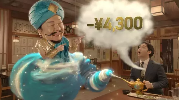 TISインテックグループ、古田新太さん、千葉雄大さん出演　新テレビCM「サクっと決済」篇スタート！