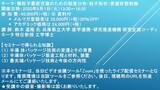 「【ライブ配信セミナー】微粒子最密充填のための粒度分布・粒子形状・表面状態制御   9月1日（火）開催  主催：(株)シーエムシー・リサーチ」の画像1