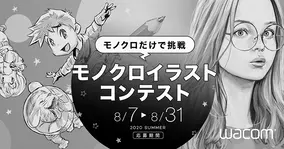 Wacom R One 購入でイラストを学べる パルミー講座無料体験セットの無償提供を 大好評につき再開 年8月3日 エキサイトニュース