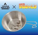 「「TARAS BOULBA(タラスブルバ)」×「ふたりソロキャンプ」オリジナルシェラカップを8月11日(火)より数量限定発売！」の画像1