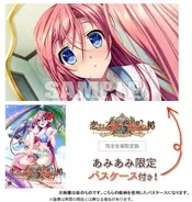 無料でコミック動画が見放題 天海雪乃 さかき傘 思春期なアダム Evil Eyes をコミックヴァルキリーチャンネルにて公開 美少女天使エンジュに守護される睦月少年のエッチ で多難な学園バトル開幕 年8月6日 エキサイトニュース