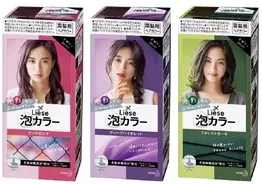 明るい髪色を楽しめる白髪染め ブローネ Lumiest ルミエスト 新発売 年8月3日 エキサイトニュース