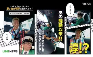 フジテレビ ロンブー淳が2度目の挑戦 人狼 嘘つきは誰だ Village06 14年10月7日 火 深夜1時より放送 14年9月30日 エキサイトニュース