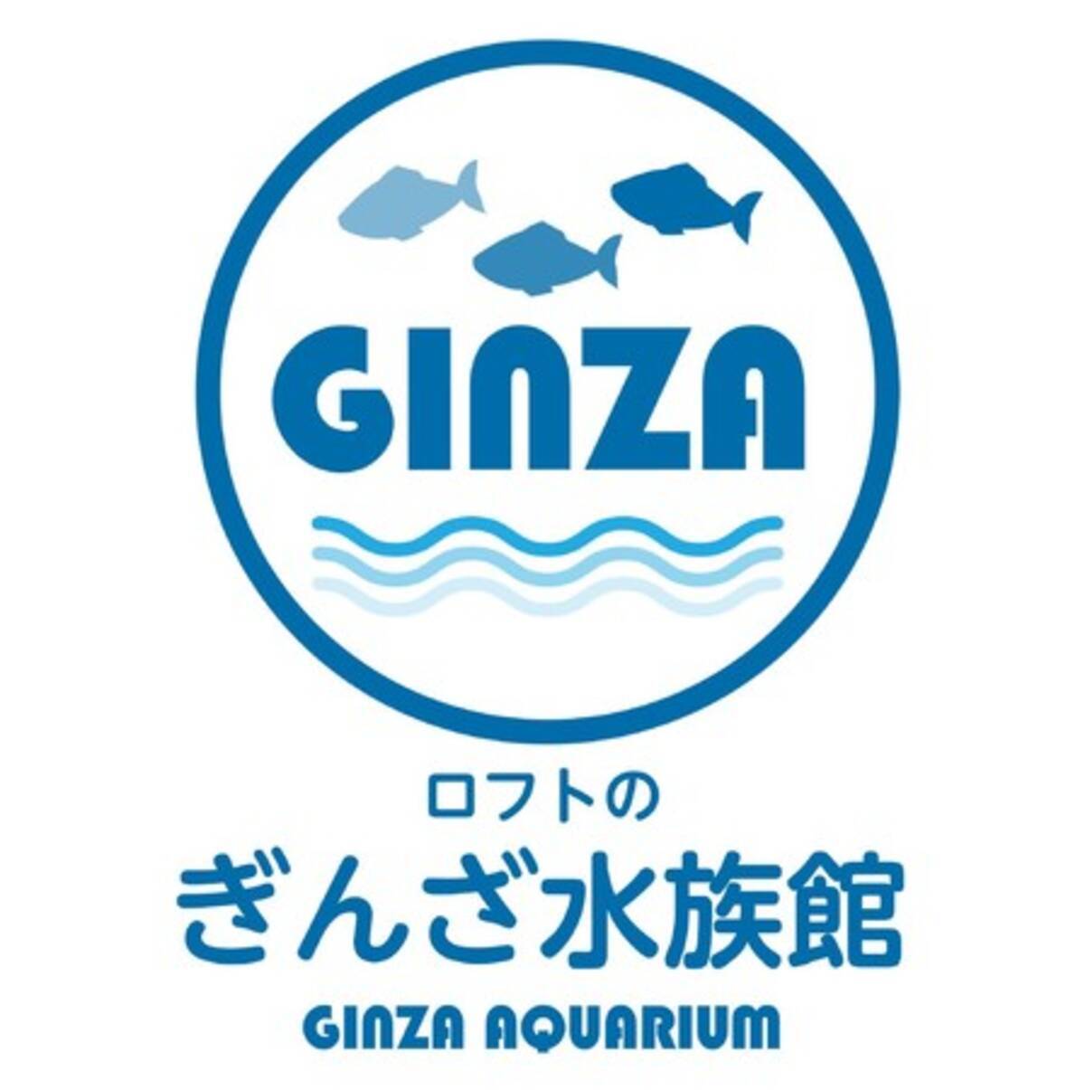 ロフト 銀座ロフトに海の生き物雑貨が集結 すみだ水族館グッズも販売 ぎんざ水族館 開店 年8月11日 エキサイトニュース