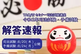 ファンケル 東急百貨店 吉祥寺店 年8月日 木 ニューオープン 年8月13日 エキサイトニュース