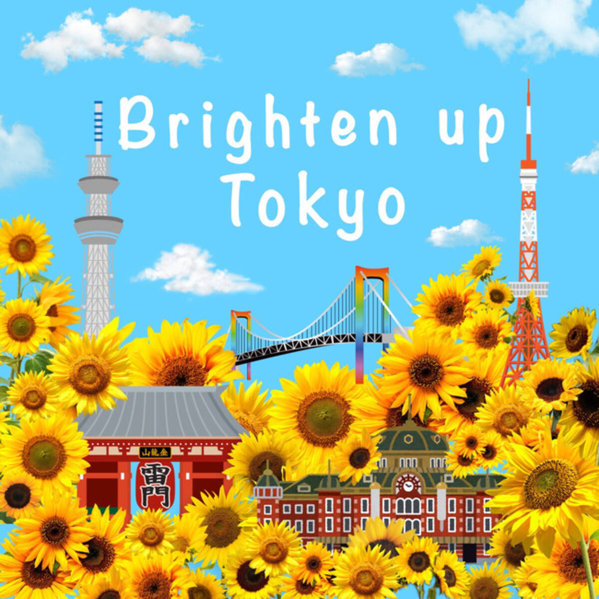 ザ ロイヤルパーク キャンバス 銀座８ 東京を明るく元気に オンラインイベント Brighten Up Tokyo 年8月11日 エキサイトニュース