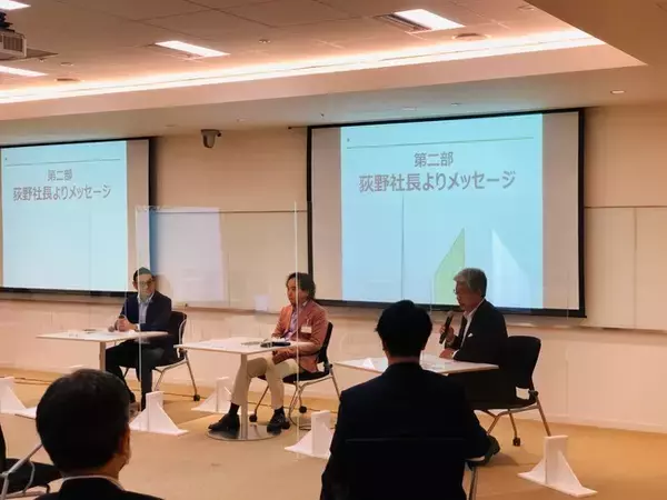 株式会社SMBC信託銀行の社内セミナーに、望月智之が登壇