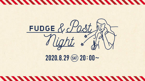 オンライン 手紙フェス Fudge Post Night の配信ライブに 堀込泰行の出演が決定 年8月15日 エキサイトニュース
