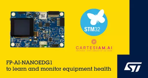 Cartesiam社の機械学習導入ツールを活用したSTM32マイコン向け状態モニタ用ソフトウェア・パッケージを発表