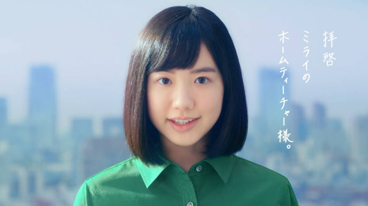 芦田愛菜さんを起用したｅｃｃジュニアの新tv Cm 年8月17 日 月 より全国でオンエア開始 年8月17日 エキサイトニュース