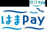 「8月17日よりアトムグループ店舗にてスマホアプリ決済サービス「はまPay」を導入」の画像1