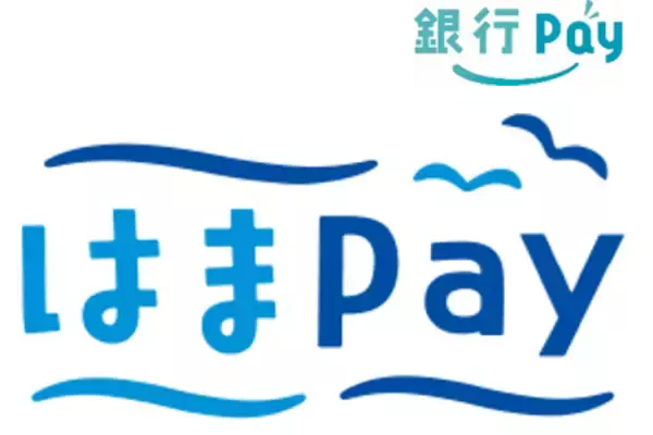 8月17日よりアトムグループ店舗にてスマホアプリ決済サービス「はまPay」を導入