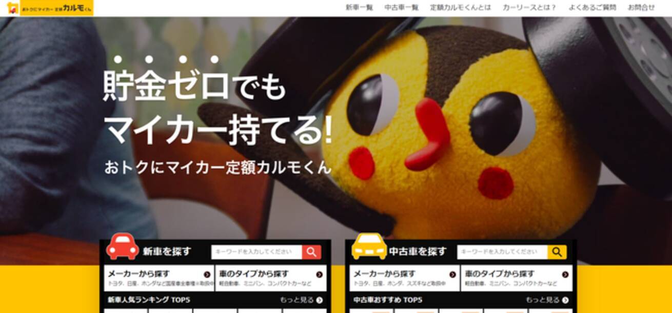 サブスクリプションの利用実態調査 全国2 138人中40 が何らかのサブスクを利用 年8月18日 エキサイトニュース