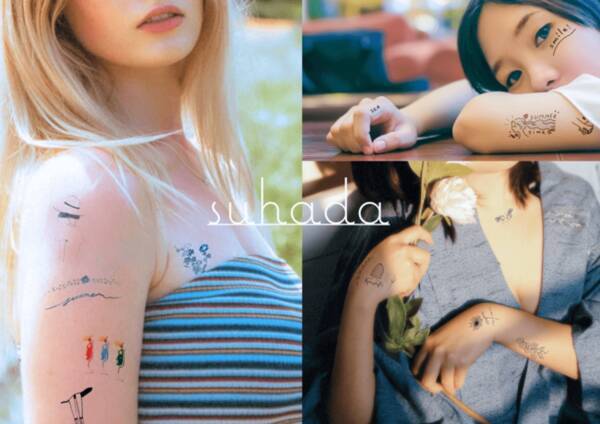 国内発タトゥーシールブランド Suhada がクリエイターコレクションを公開 年8月18日 エキサイトニュース