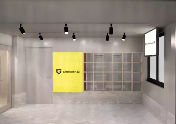 デリバリー専用のシェア型クラウドキッチン「KitchenBASE(キッチンベース)」全21キッチン、ビル1棟の超大型2号店を神楽坂に今夏オープン！