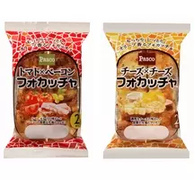 焼くだけでおいしく食べられる イングリッシュマフィン フルーツグラノーラ4個入 2個入 21年1月14日 エキサイトニュース