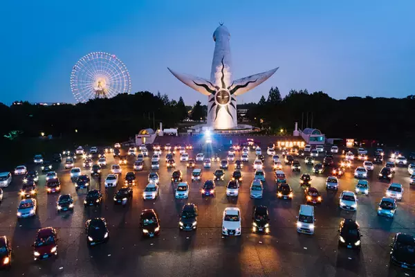 記念日利用も！ドライブインシアター2020 万博記念公園の開催レポートを公開！