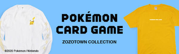 ポケモンカードゲーム Vスタートデッキ 発売記念 Zozotown にて オリジナルアイテムを限定販売 年8月21日 エキサイトニュース