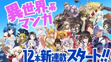 年に一体何が起きるのか キョムノヒガン オズノらいおん コミックdays で新連載スタート 18年9月2日 エキサイトニュース