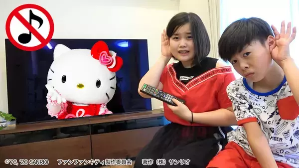 国内最大1,100万人登録のYouTubeチャンネル「キッズライン(ハート)Kids Line」が、テレビ番組「ファンファンキティ！」応援動画公開