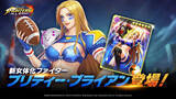 「『KOF ALLSTAR』新たな女体化ファイターは…「ブライアン」！ブロンド長髪の美女に変身」の画像1