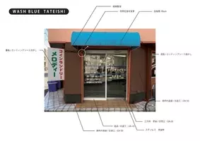 Tosei コインランドリーとネイルサロンのコラボ企画をスタート 年3月23日 エキサイトニュース Tosei コインランドリーとネイルサロンのコラボ企画をスタート 年3月23日 エキサイトニュース