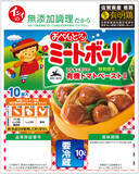 「「イシイのおべんとクンミートボール」9月より九州エリア期間限定でリニューアル」の画像1