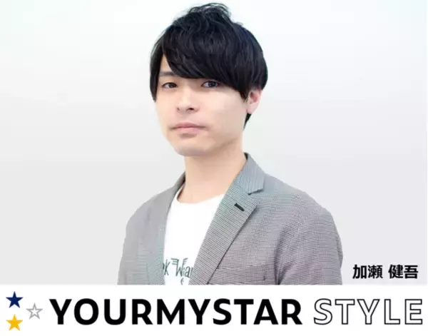 「「MarkeZine Day 2020 Autumn」へ「ユアマイスタースタイル」編集長の加瀬が登壇」の画像