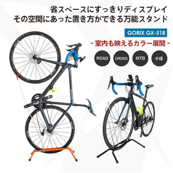 自転車 おもしろ パーツ