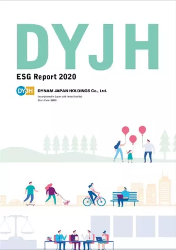 ダイナムジャパンホールディングス『ESG Report 2020』を発行