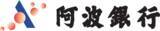 「株式会社阿波銀行、クラウド名刺管理サービス「Ｓａｎｓａｎ」を導入」の画像1