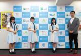 「初代アンバサダーSTU48が出演！瀬戸内地域の魅力を引き出すふるさと納税ポータルサイト「ふるらぶ せとうち」グランドオープンを記念して、オンラインイベントを開催」の画像1