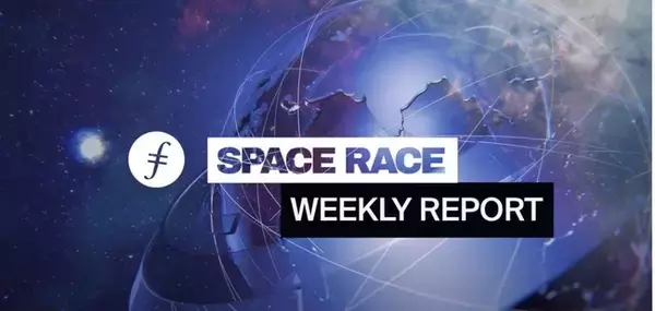 Filecoinオフィシャルスペースレースの第1週目レポートが公開 : ChainTalk Miningパートナーはグロバルで第1位と第3位を確保
