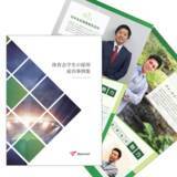 「体育会学生採用成功ノウハウを大公開！”採用成功事例集”無料プレゼント中！」の画像1