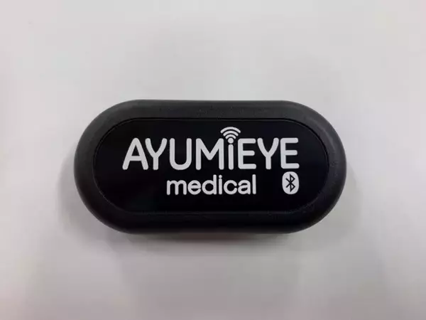 「医療機器版「AYUMI EYE medical」販売」の画像