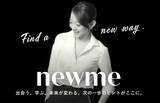 「働く女性を応援   YouTubeチャンネル「newme」開始」の画像1