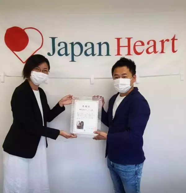 株式会社アップルが恵まれない子どもへの無償医療活動を支援 国際医療NGOジャパンハートに、寄付を実施しました