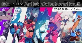 イラストレーター キナコ氏の個展 マルボタン を9月4日 金 よりpixiv Waen Galleryにて開催 年9月4日 エキサイトニュース