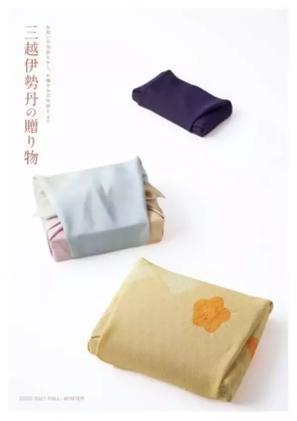 「ご出産祝いからご長寿お祝いまで。三越伊勢丹総合ギフトカタログでお祝いギフトを贈りませんか。」の画像