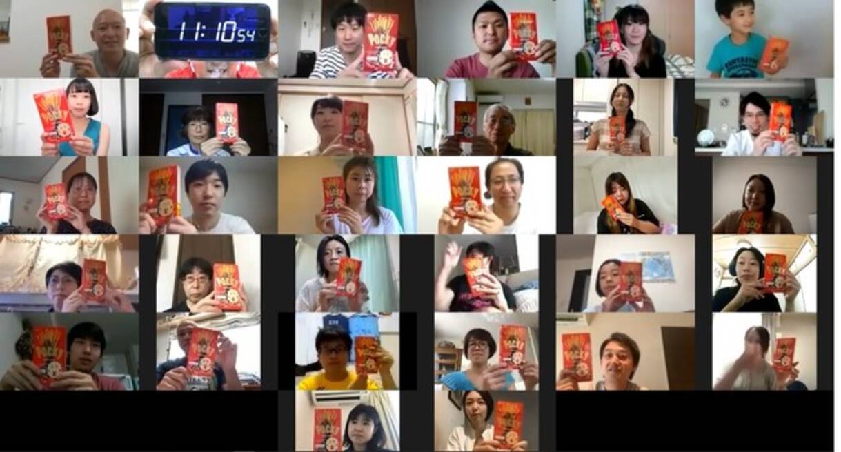 ポッキーでギネス世界記録 Tm を樹立 オンラインで１４３人同時にポッキーの開封に成功 年9月2日 エキサイトニュース