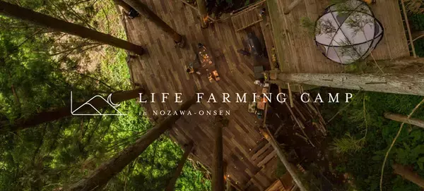 LIFE FARMING CAMP in NOZAWA-ONSEN