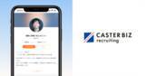 「オンライン人事サービス「CASTER BIZ recruiting」が、ボイスメディアVoicyの放送「論語と算盤と私とボイシー」をスポンサーとして応援開始」の画像1