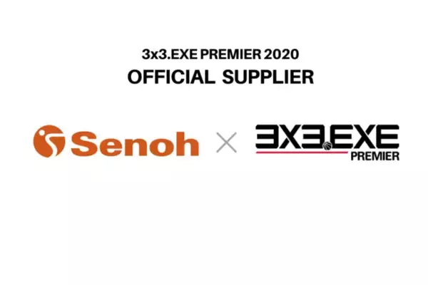 セノー株式会社と3人制バスケットボールのグローバルプロリーグ「3x3.EXE PREMIER」が サプライヤー契約を更新