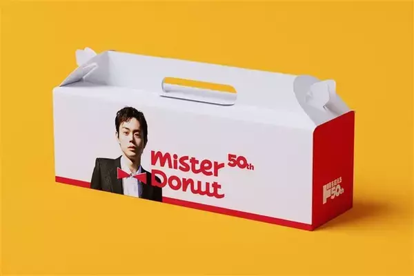 【ミスタードーナツ】50周年アンバサダーとして“菅田将暉さん”を起用！9月4日（金）から菅田将暉さんがミスタードーナツのロゴマークに扮したスペシャルテイクアウトボックスが数量限定で登場！