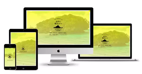 Webマーケティング担当者様必見　業界唯一のSitecoreデモサイトをアップデート