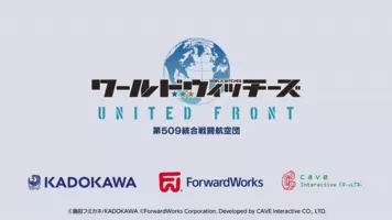 Kadokawa フォワードワークスとケイブの共同開発による新作スマートフォンアプリ ワールドウィッチーズ United Front サービス開始 年10月13日 エキサイトニュース