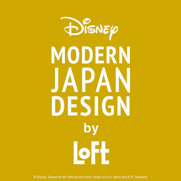 ロフト ロフトでしか買えないディズニー限定雑貨第３弾 Disney Modern Japan Design By Loft 年9月4日 エキサイトニュース