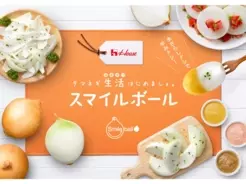 乾きなどによる目の疲れに潜む角膜の傷 1 に着目 角膜修復をするビタミンaを最大量 2 配合した スマイルザメディカルa Dx スマイルザ メディカルa Dx コンタクト 新発売 年9月7日 エキサイトニュース