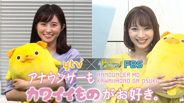 元アイドル Fbs小林茉里奈アナと 元アイドルコピーダンスサークル ｙｔｖ佐藤佳奈アナが話題のドラマ おじカワ 劇中ダンスを踊ってみた 年9月4日 エキサイトニュース